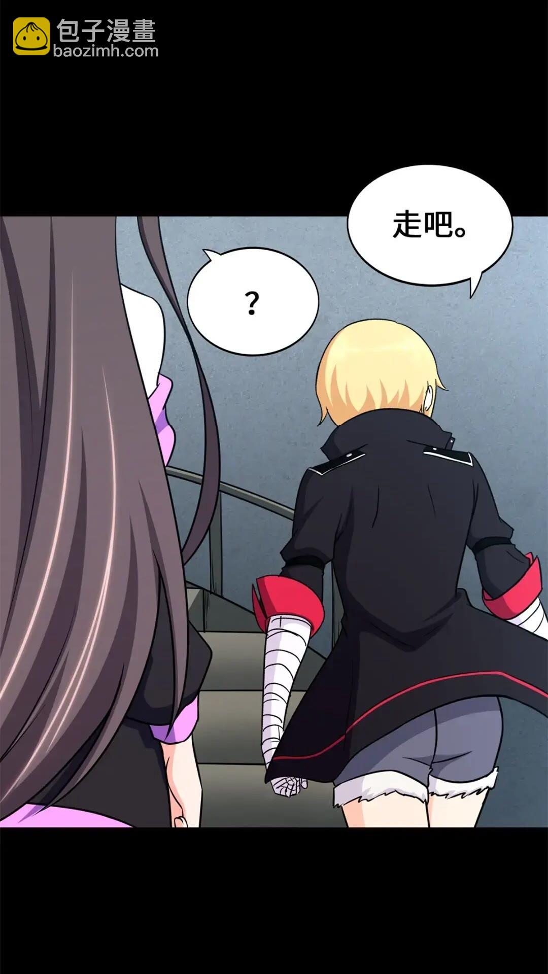 468(1/2)-第473话