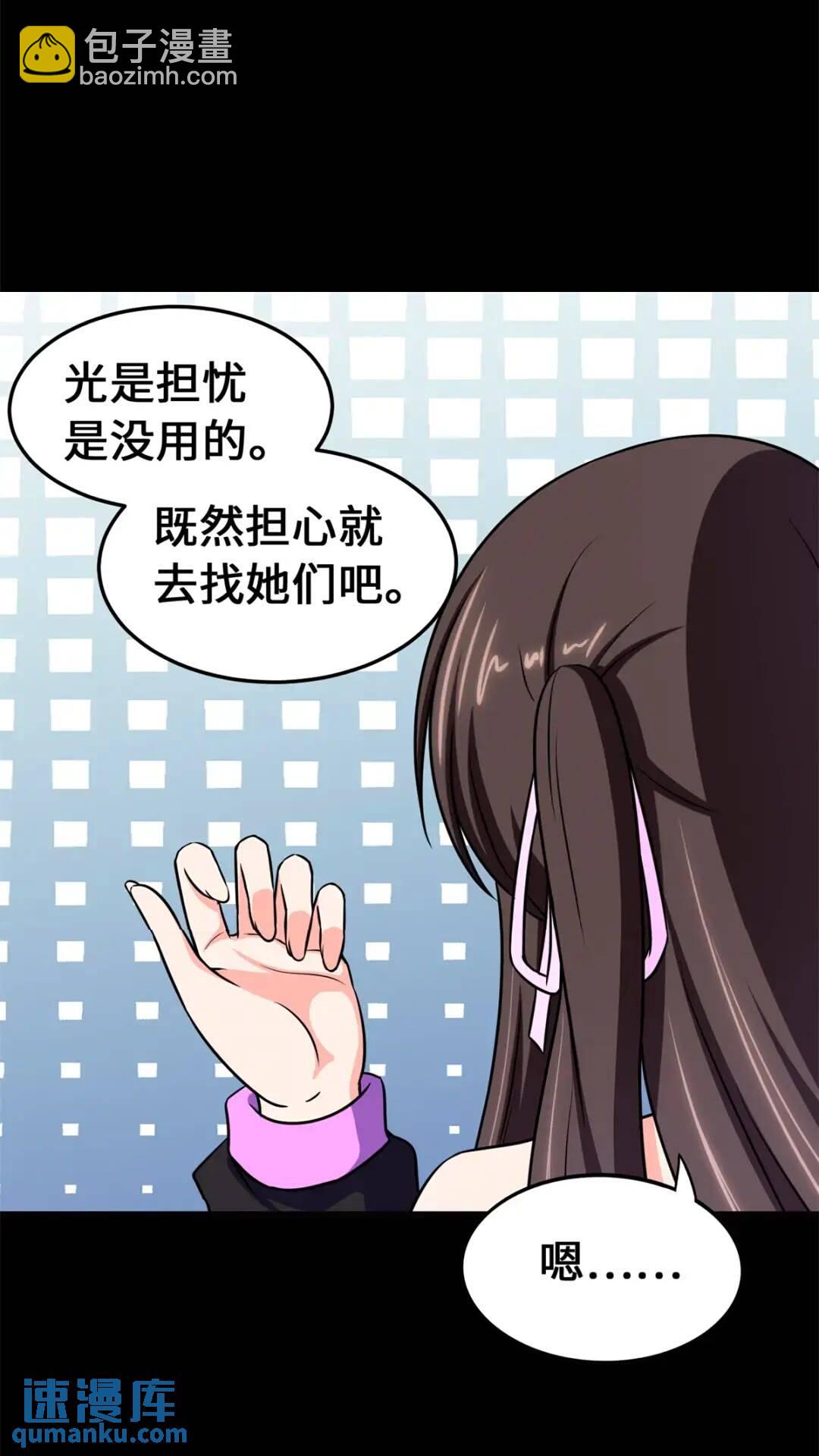 468(1/2)-第473话