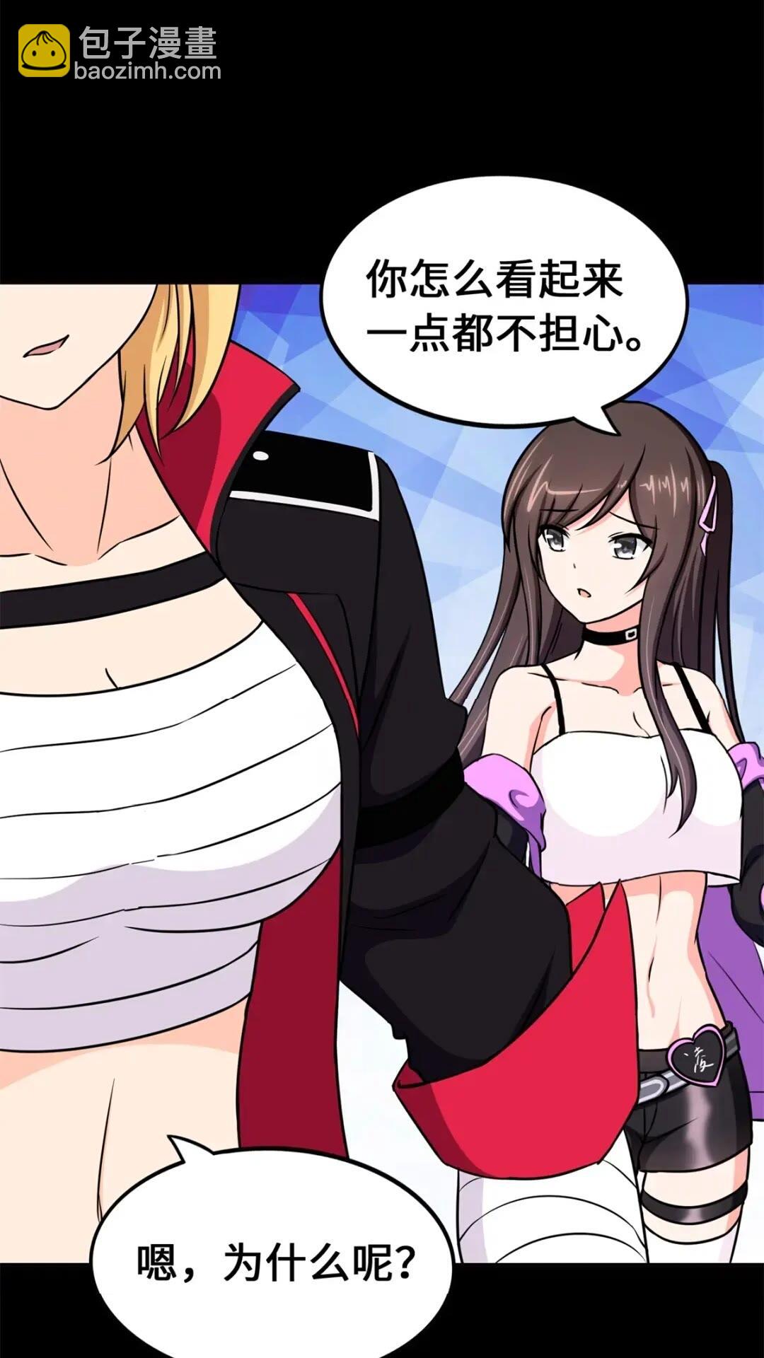 468(1/2)-第473话