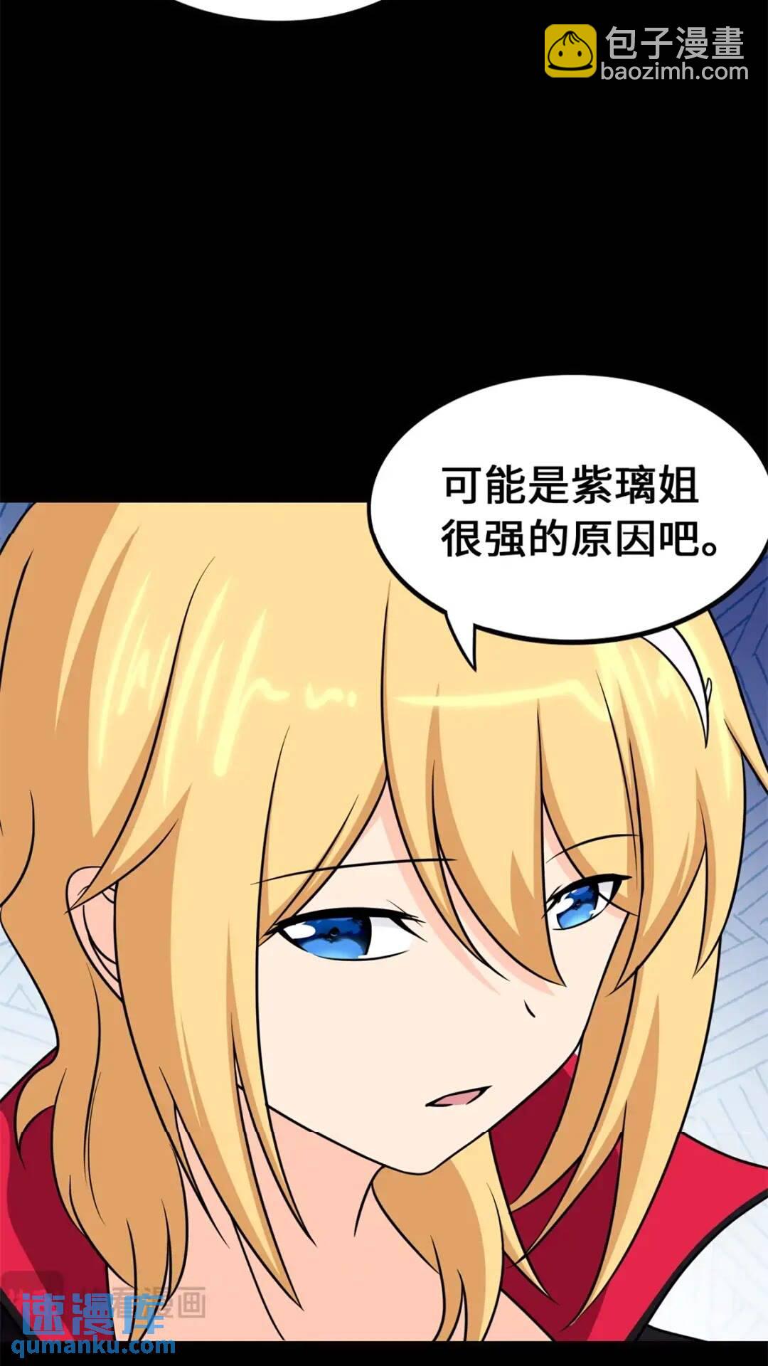 468(1/2)-第473话