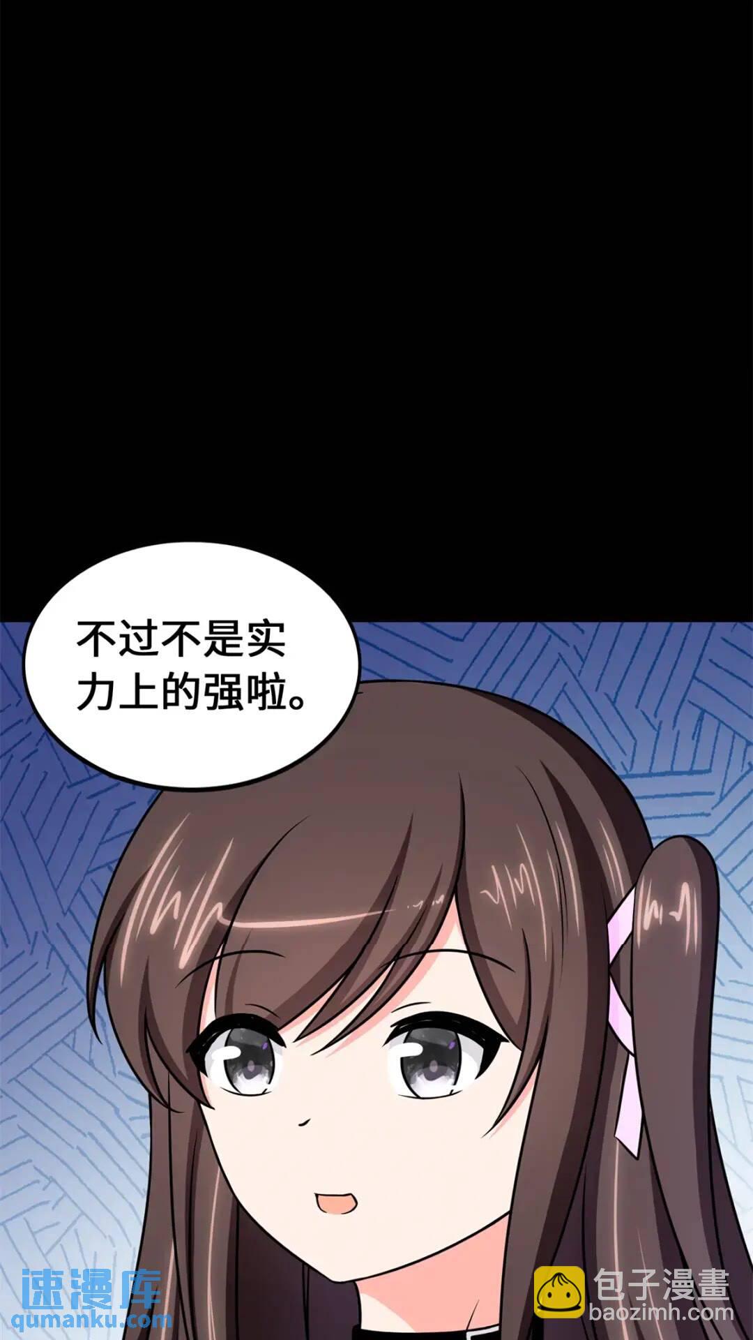 468(1/2)-第473话