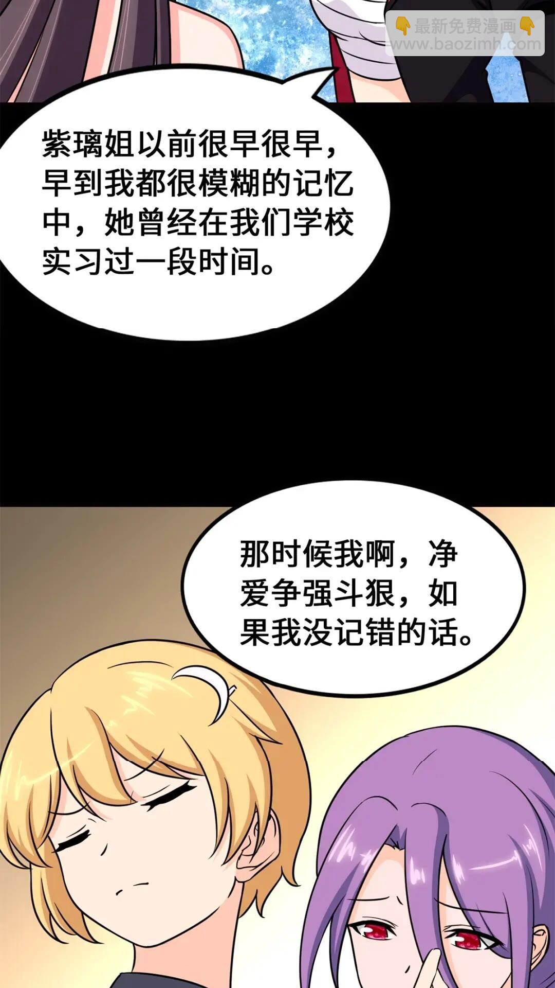 468(1/2)-第473话