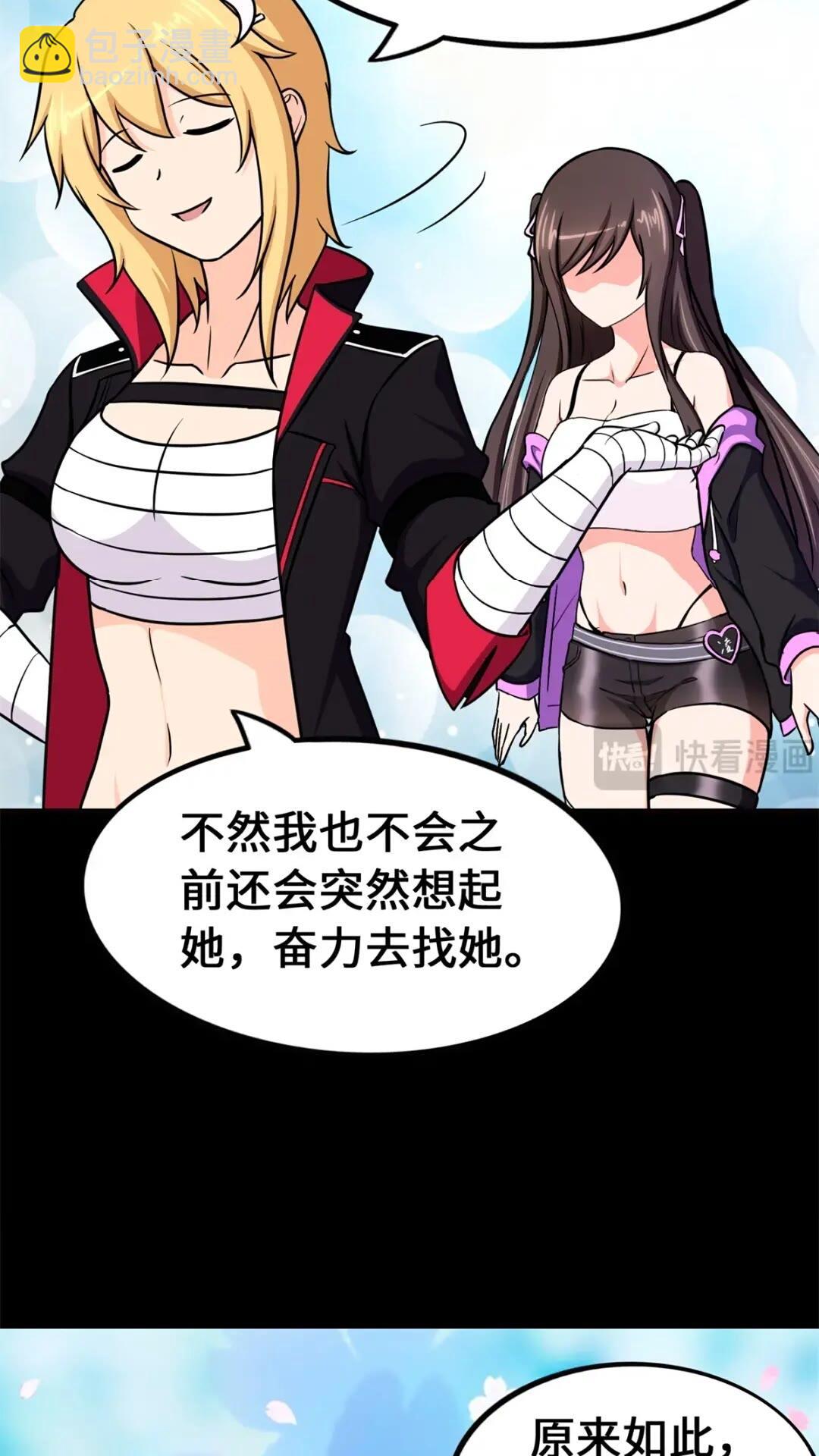 468(1/2)-第473话