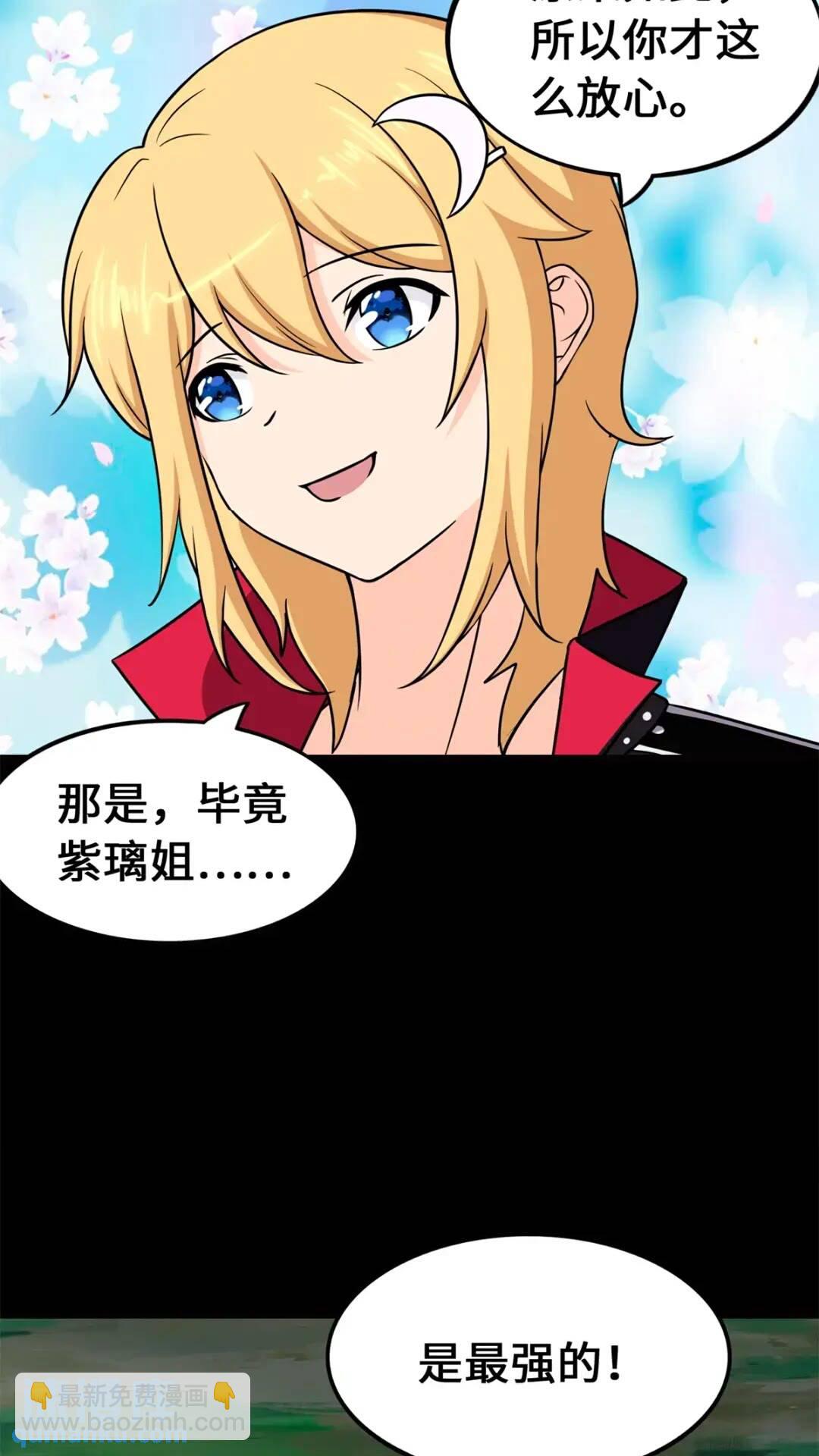 468(1/2)-第473话