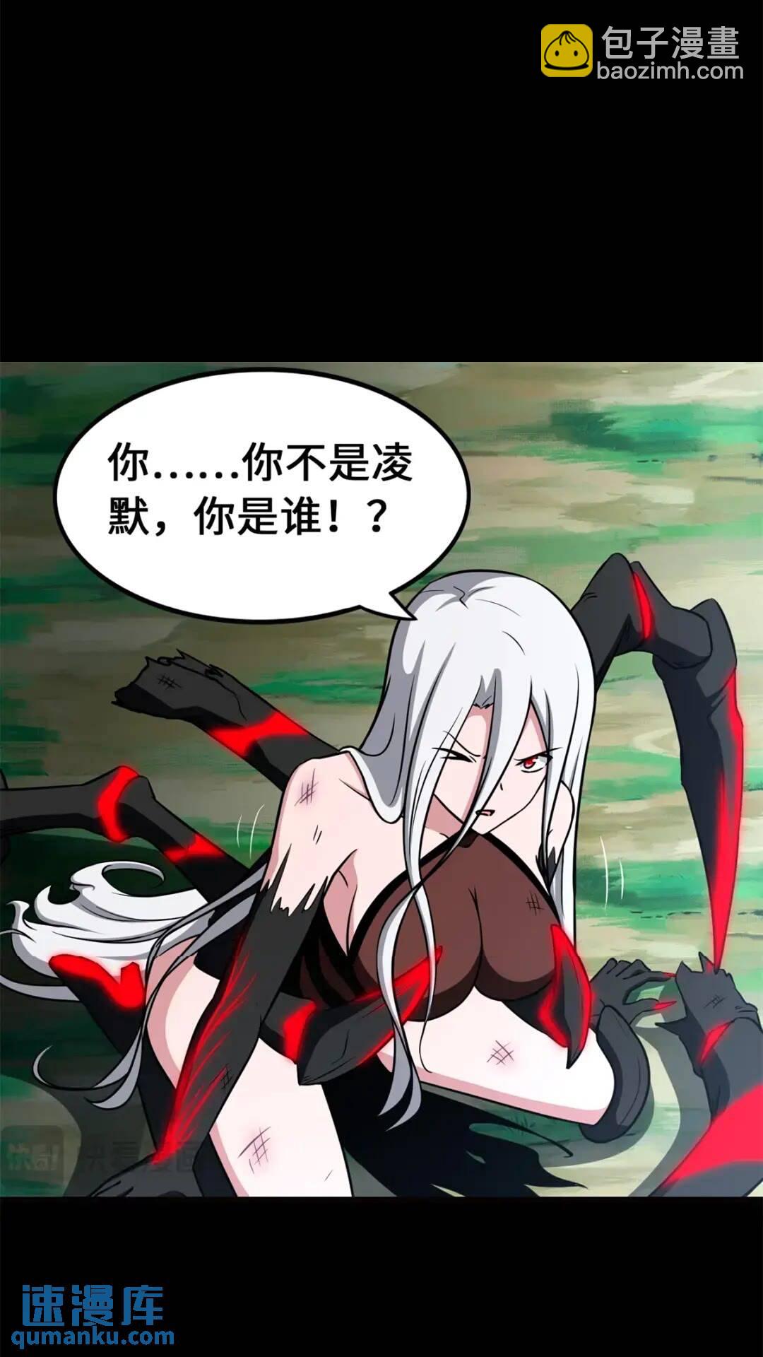 468(1/2)-第473话