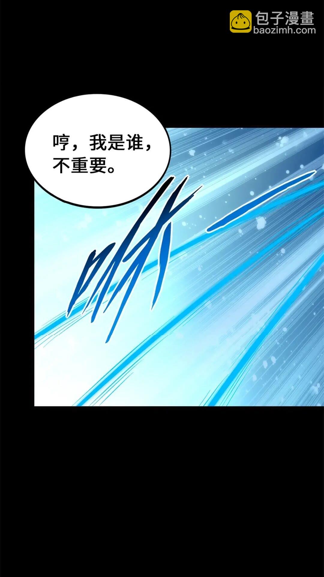 468(1/2)-第473话