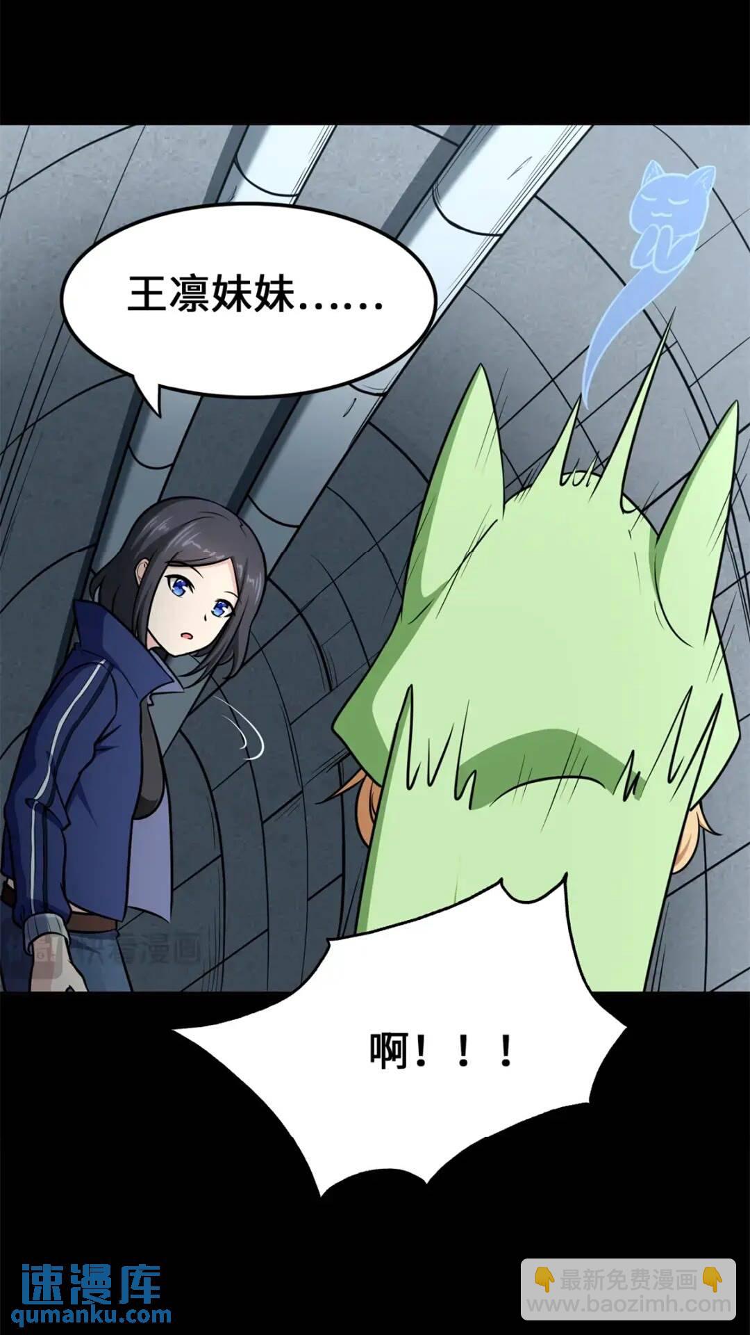 468(1/2)-第473话