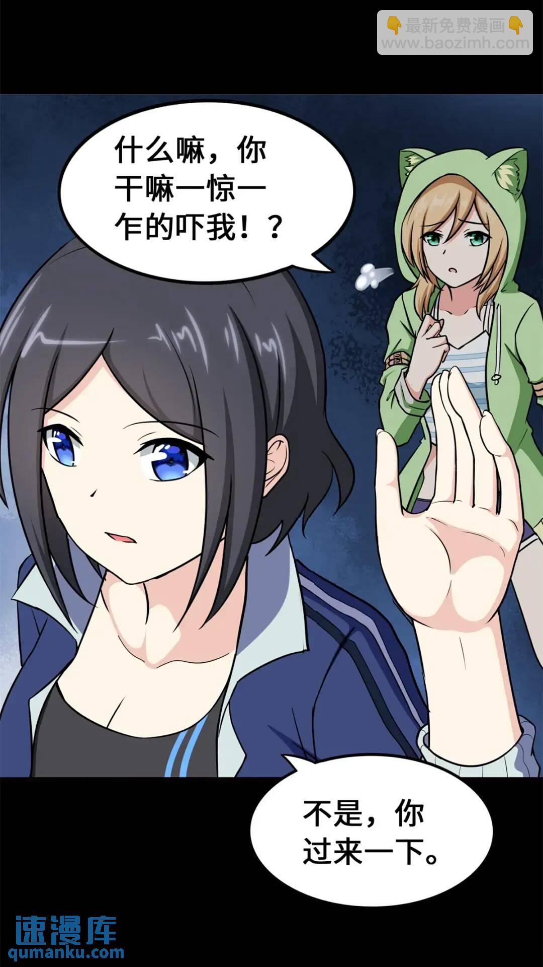 468(1/2)-第473话