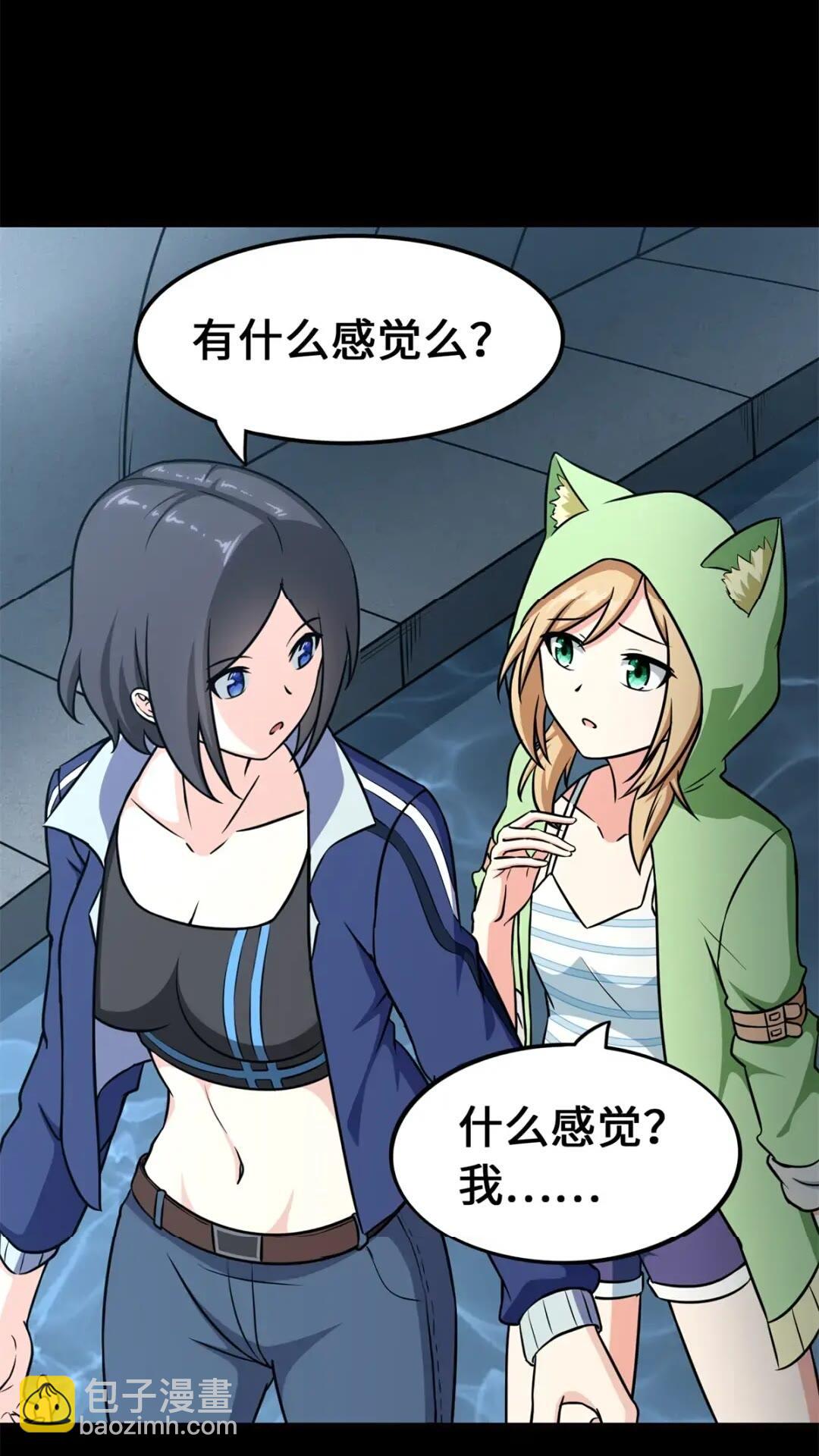 468(1/2)-第473话