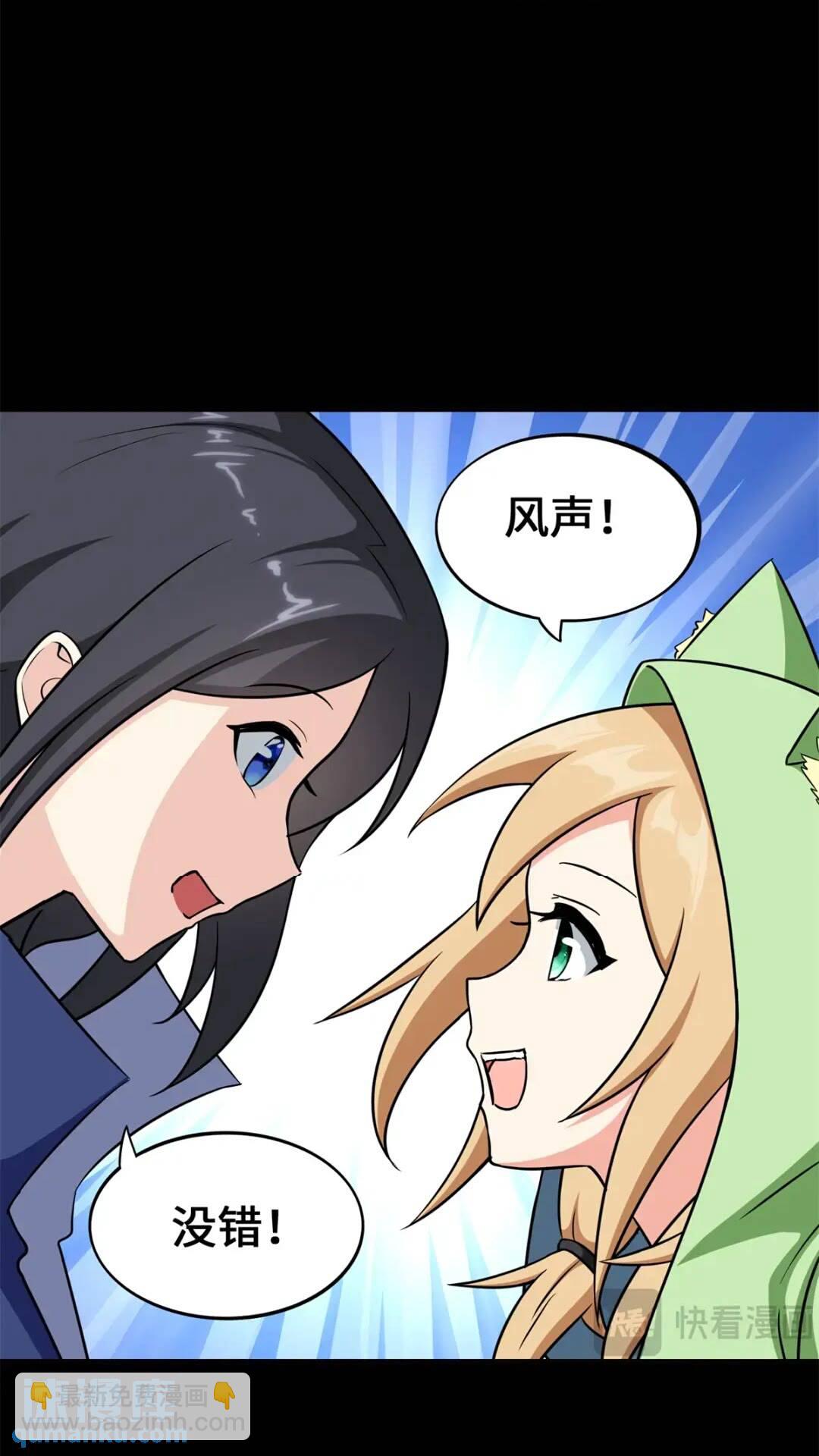 468(1/2)-第473话