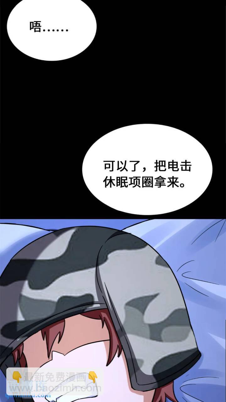 470(1/2)-第475话