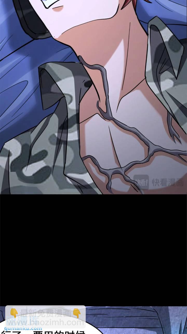 470(1/2)-第475话