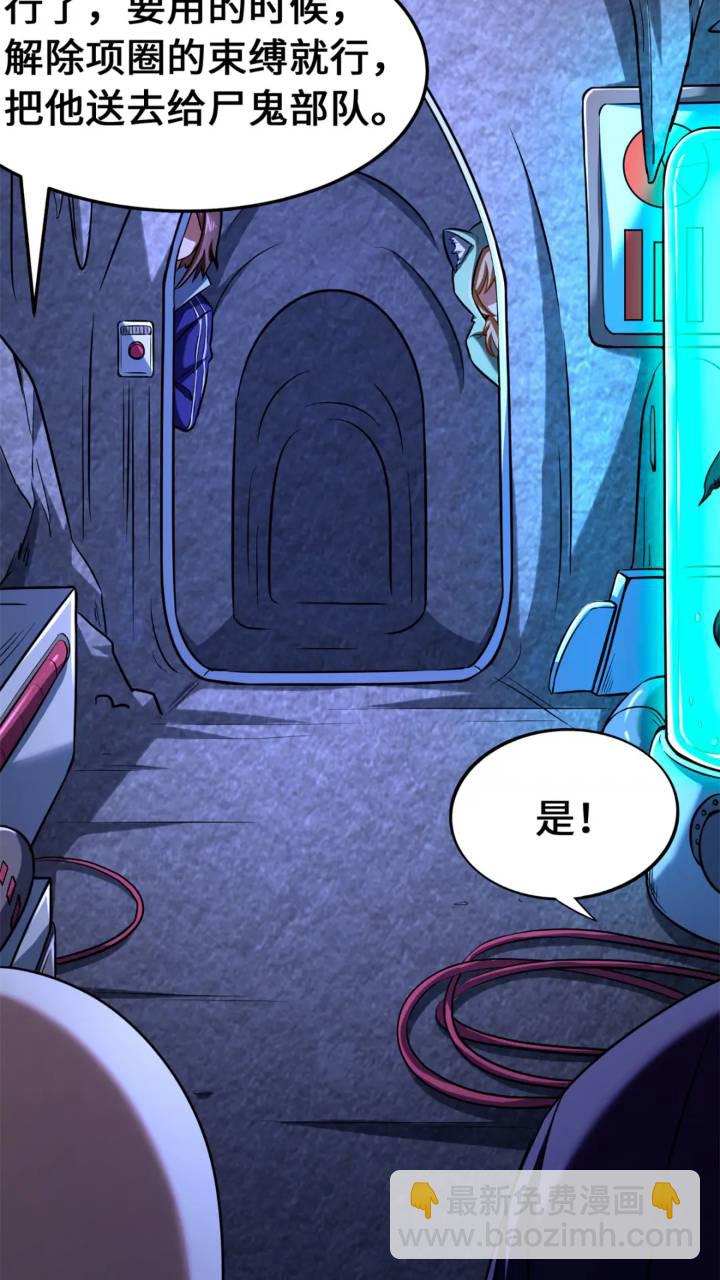 470(1/2)-第475话