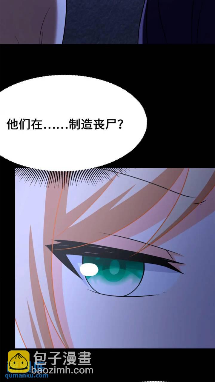470(1/2)-第475话