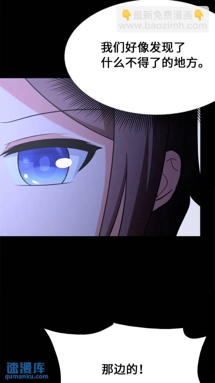 470(1/2)-第475话