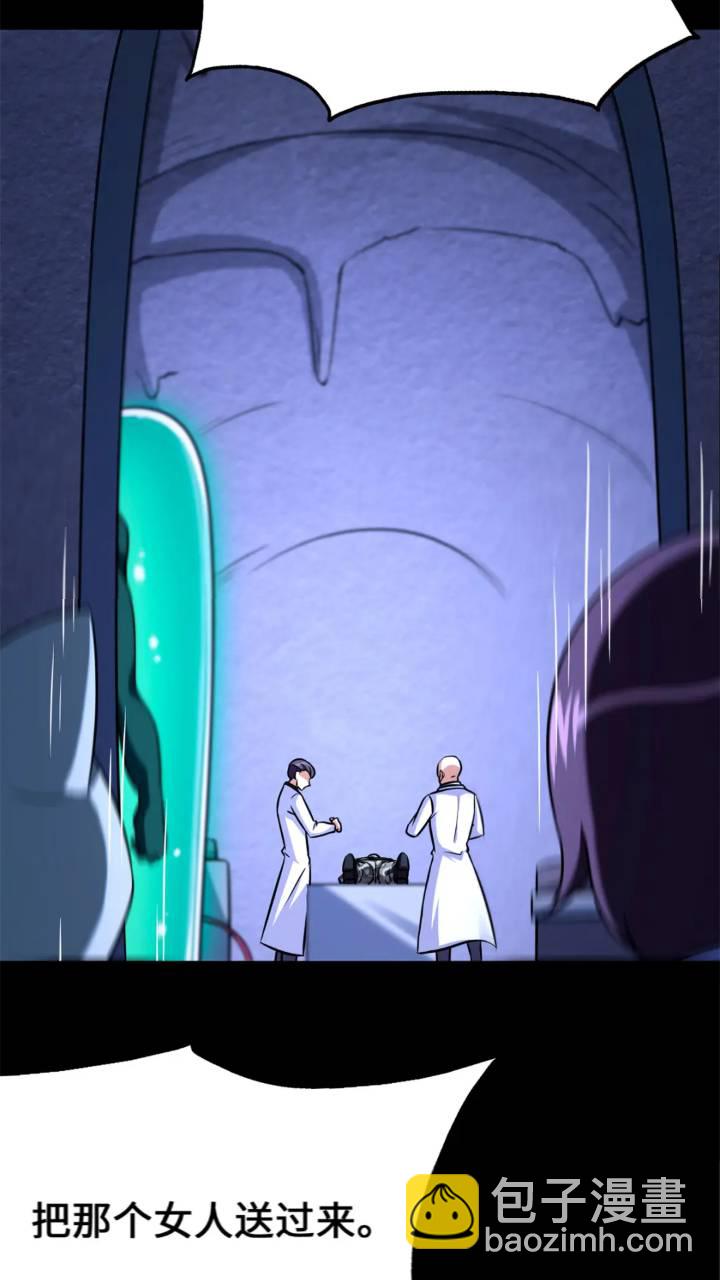 470(1/2)-第475话