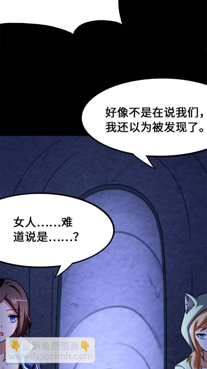 470(1/2)-第475话