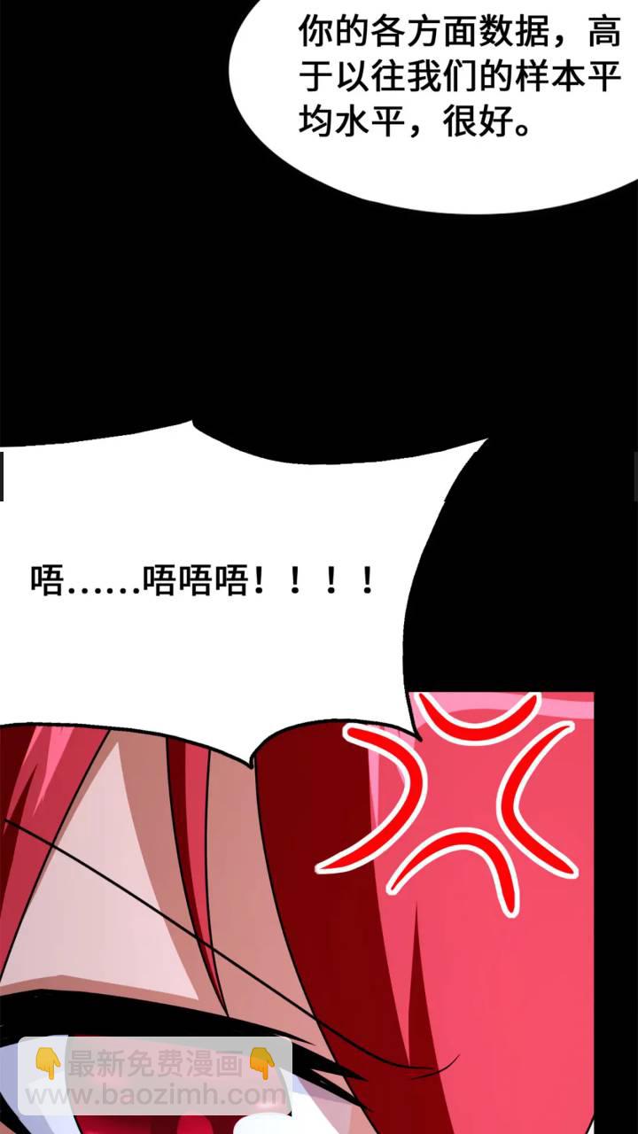 470(1/2)-第475话