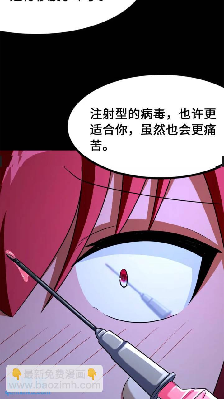 470(1/2)-第475话