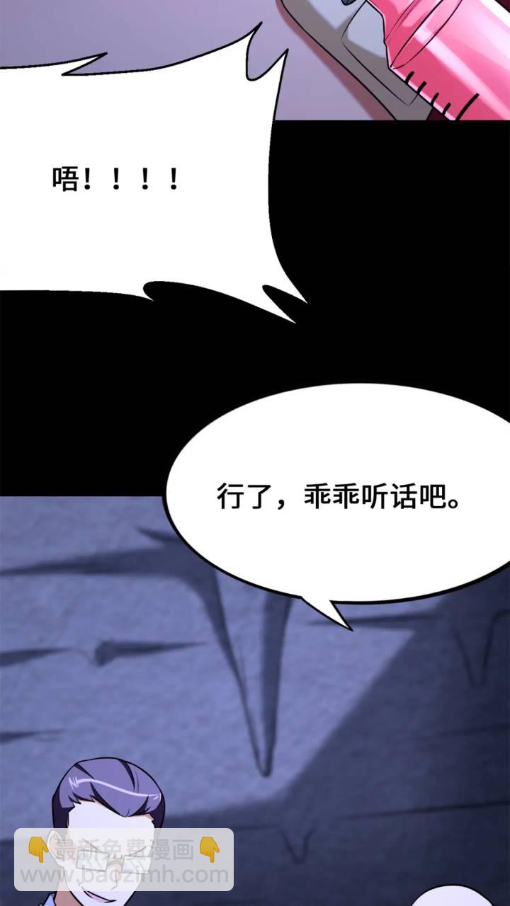 470(1/2)-第475话