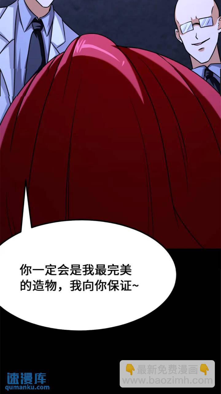 470(1/2)-第475话