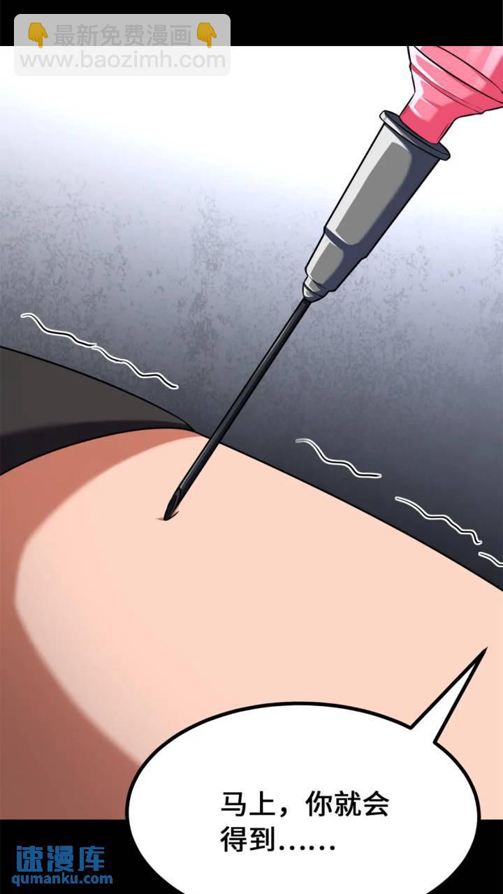 470(1/2)-第475话