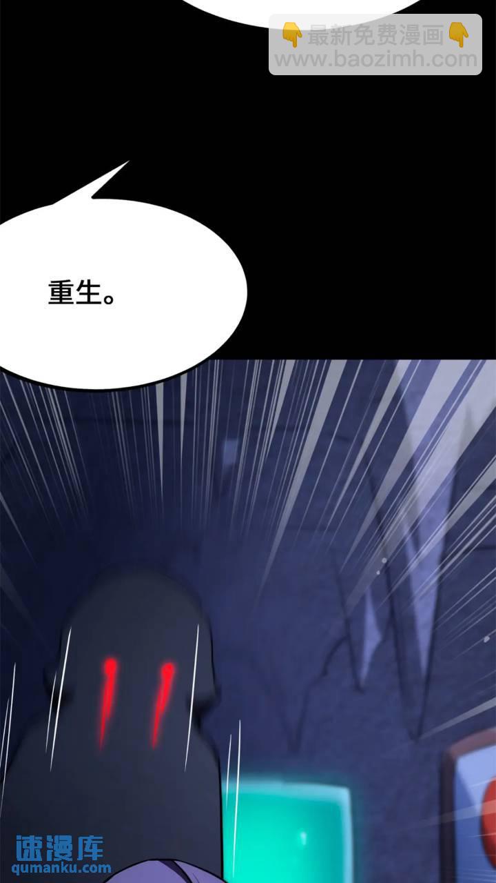 470(1/2)-第475话