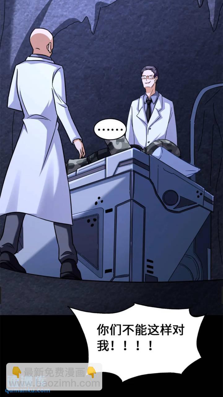 470(1/2)-第475话