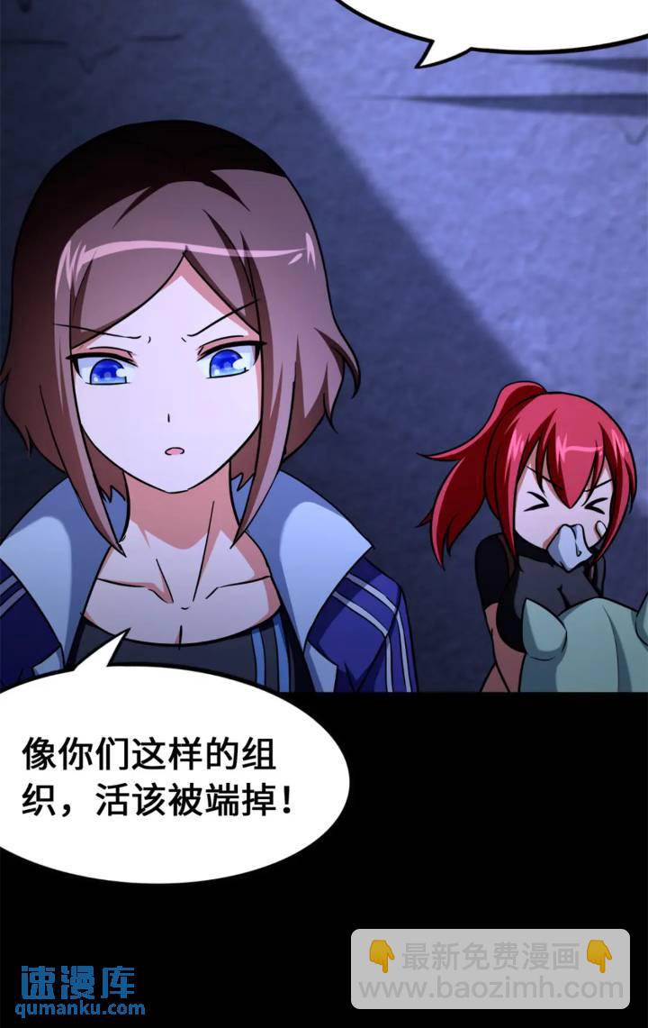 470(1/2)-第475话