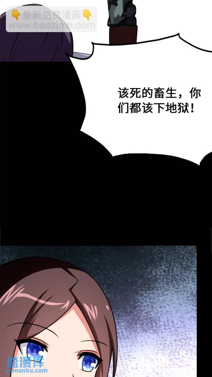 470(1/2)-第475话