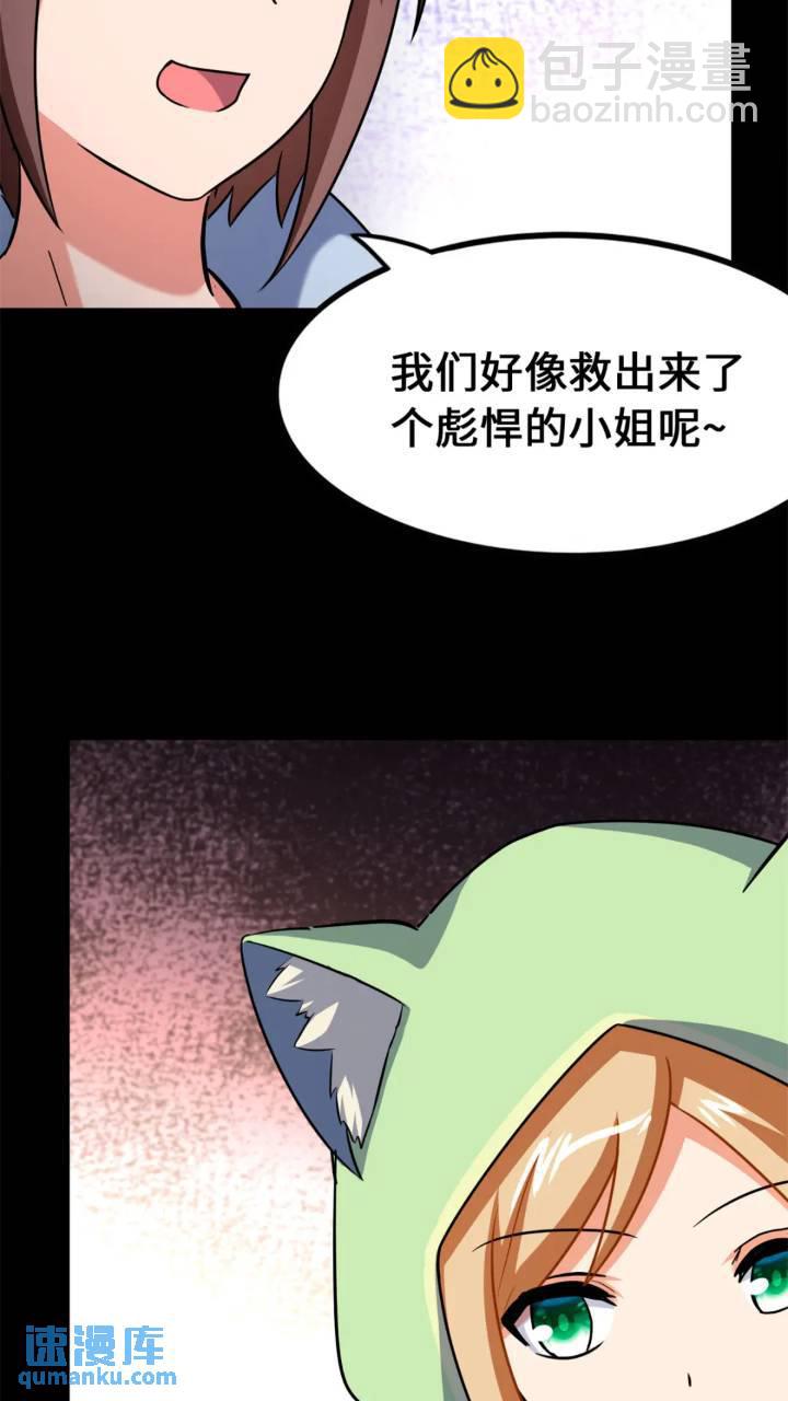 470(1/2)-第475话
