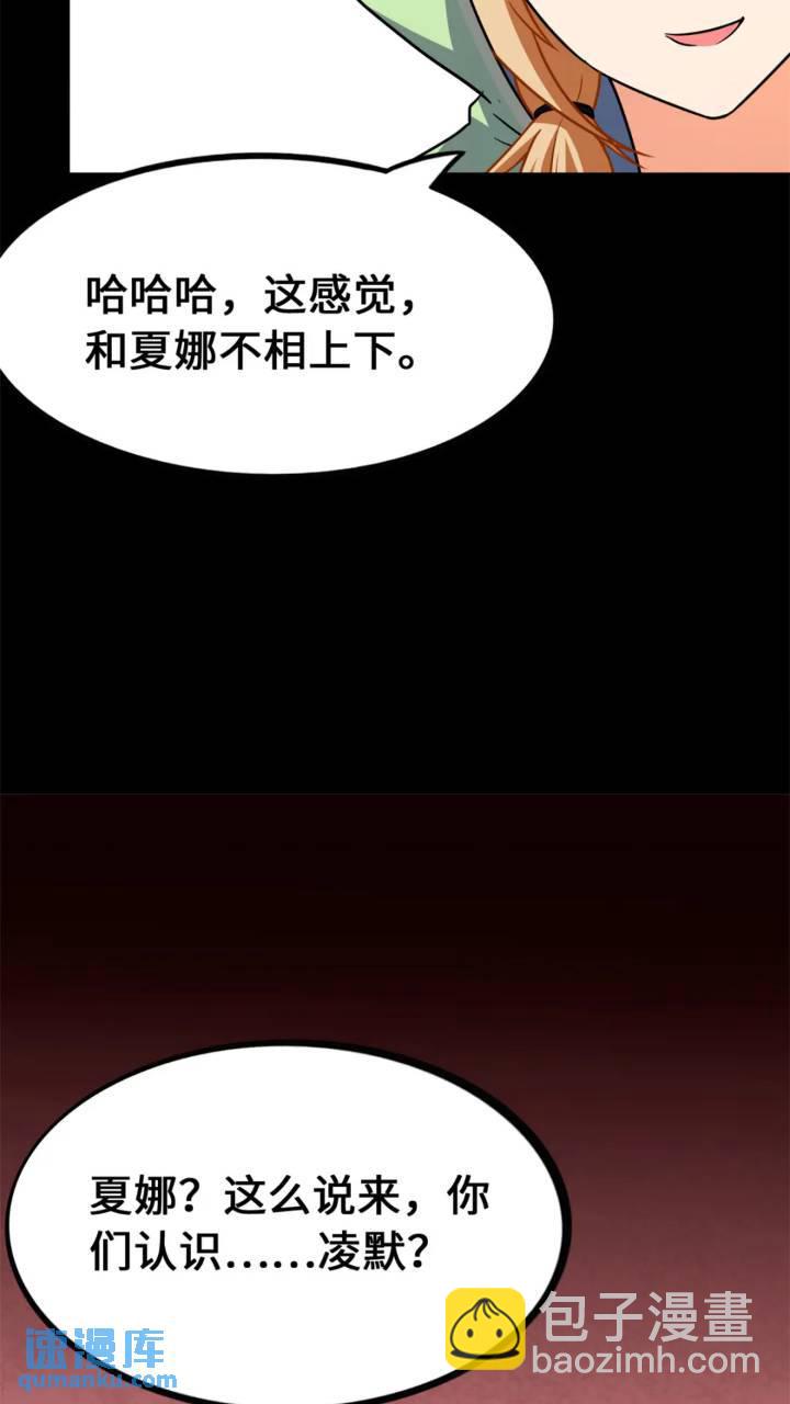 470(1/2)-第475话