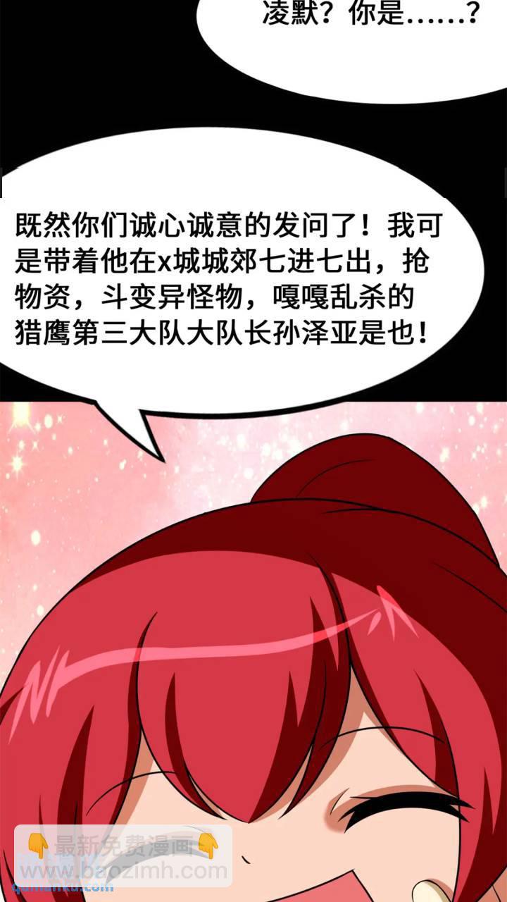 470(1/2)-第475话
