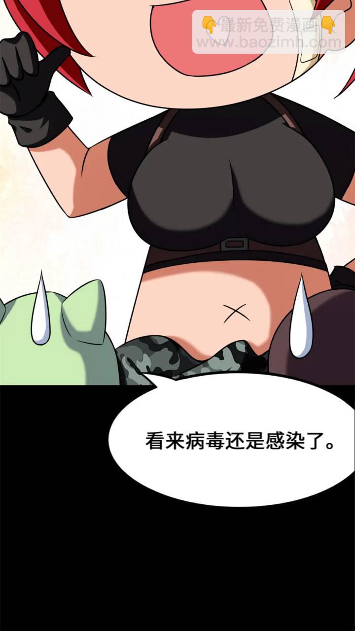 470(1/2)-第475话