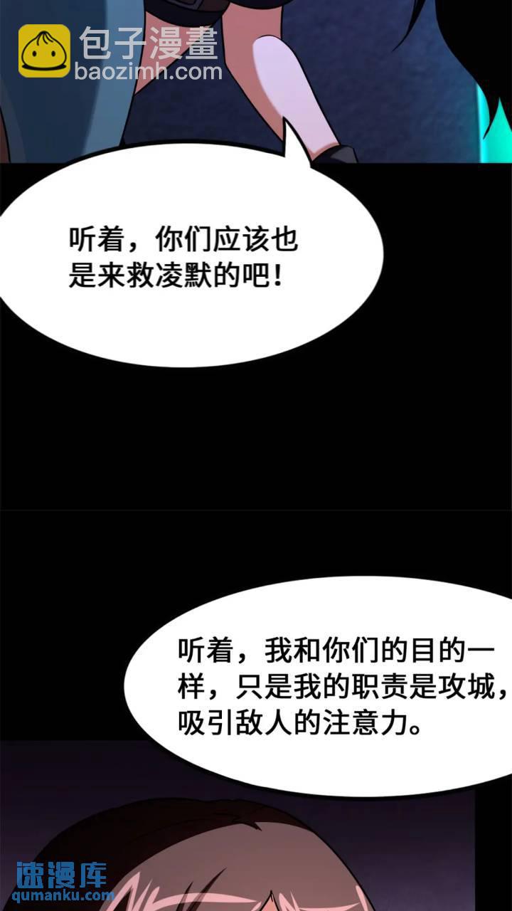 470(1/2)-第475话