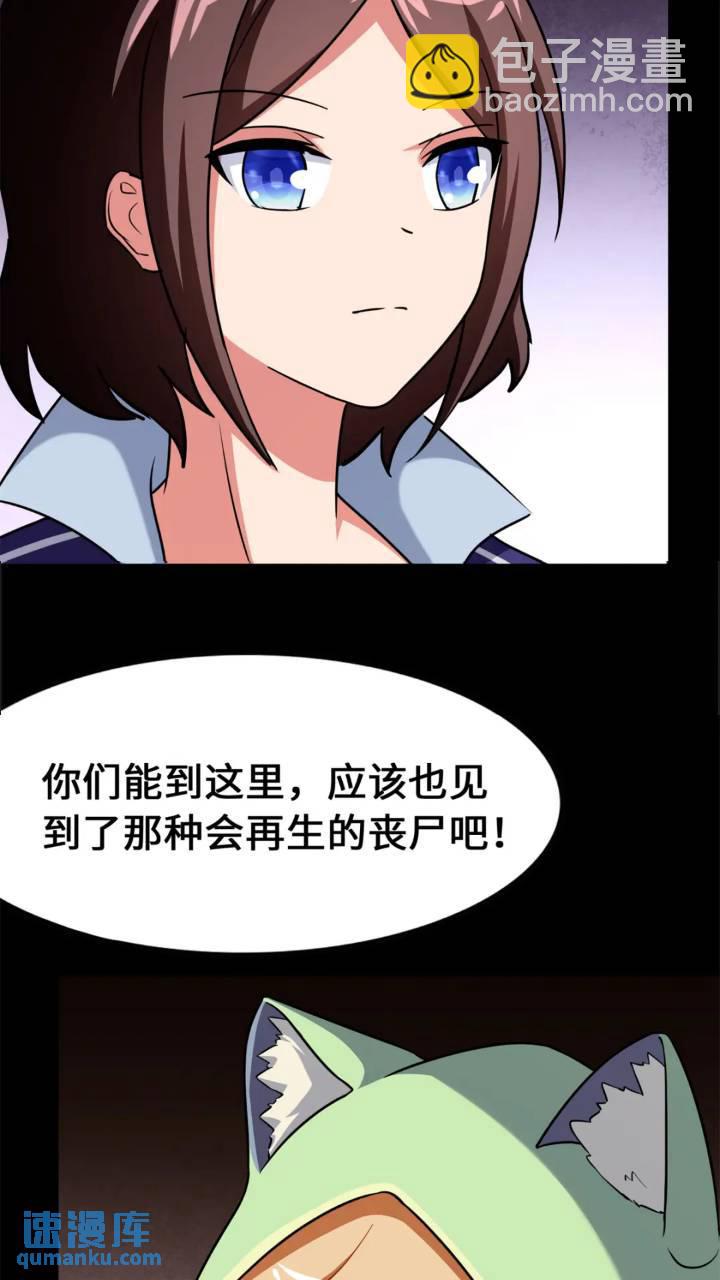 470(1/2)-第475话