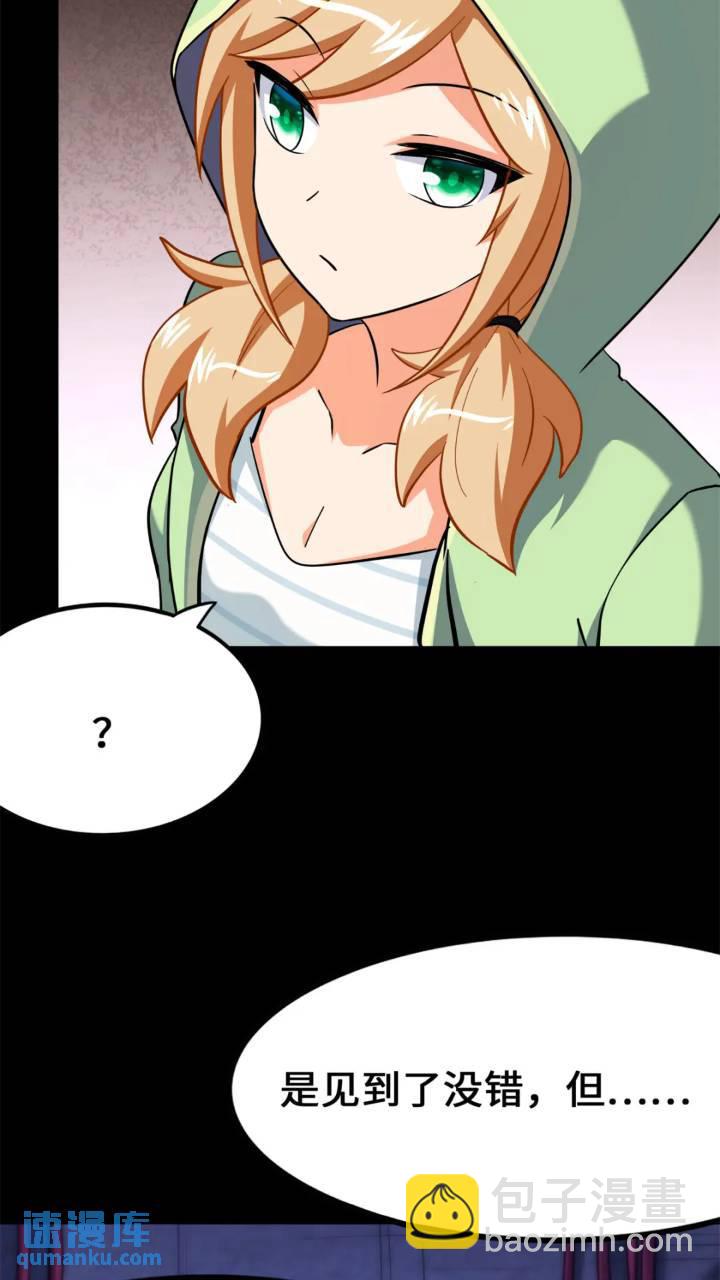 470(1/2)-第475话