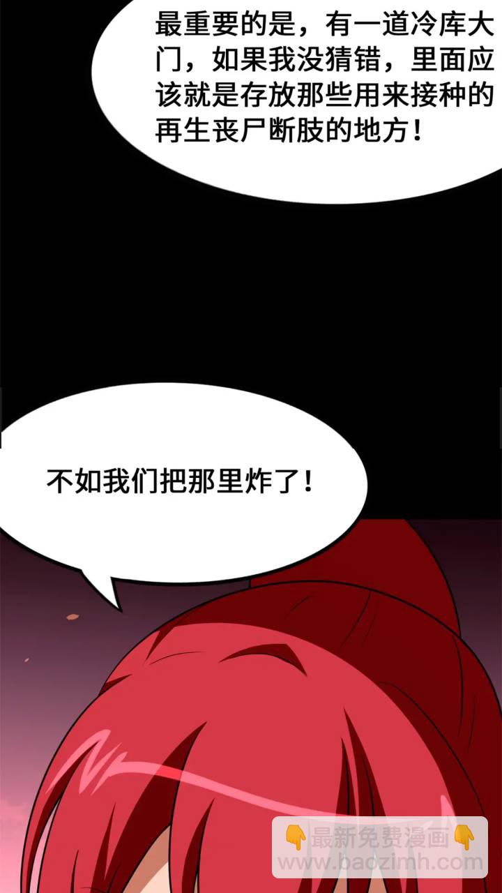 470(1/2)-第475话