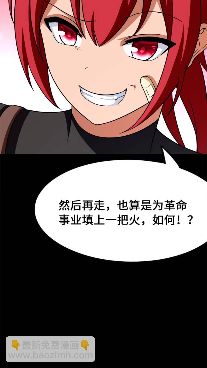 470(1/2)-第475话