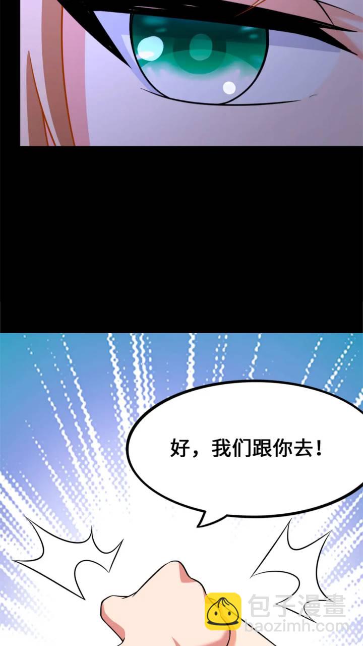 470(1/2)-第475话