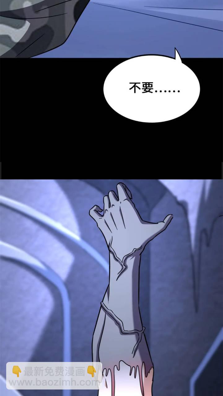 470(1/2)-第475话
