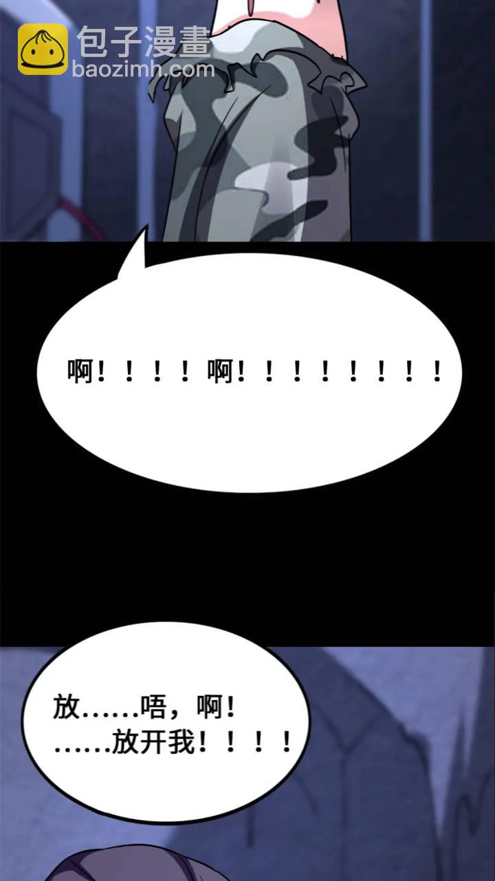 470(1/2)-第475话