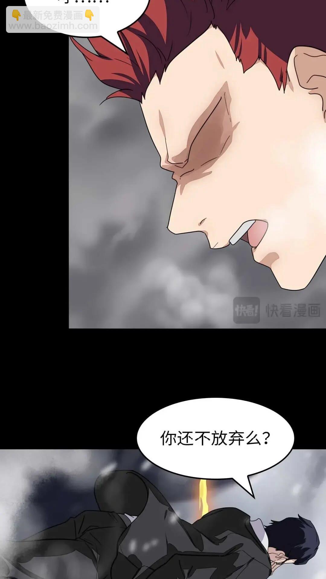 472(1/2)-第477话
