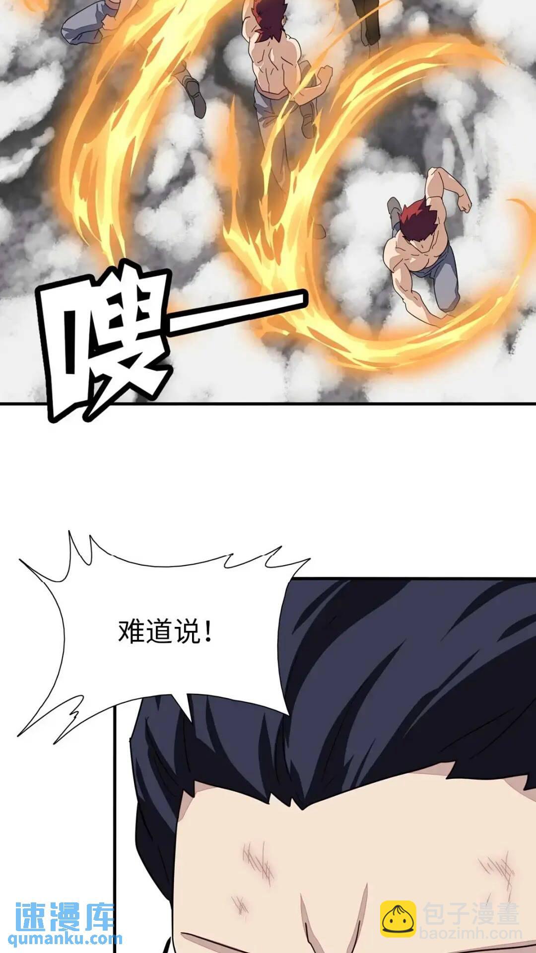 472(1/2)-第477话