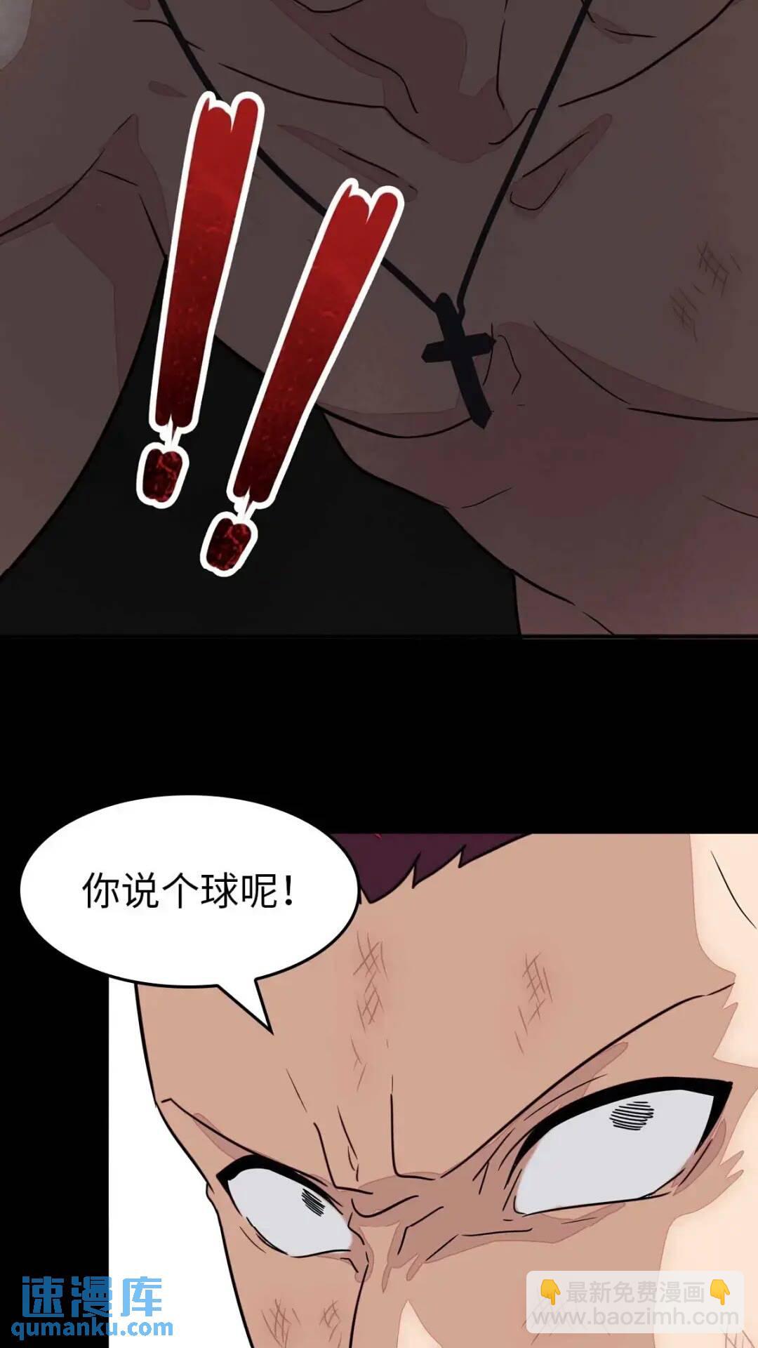 472(1/2)-第477话