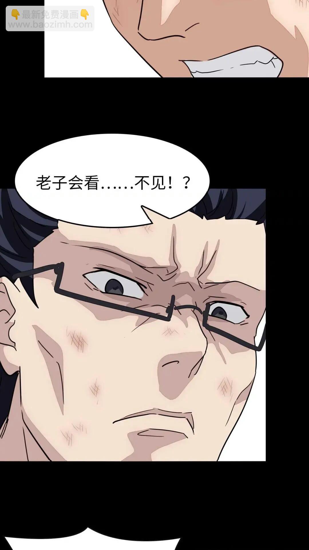 472(1/2)-第477话