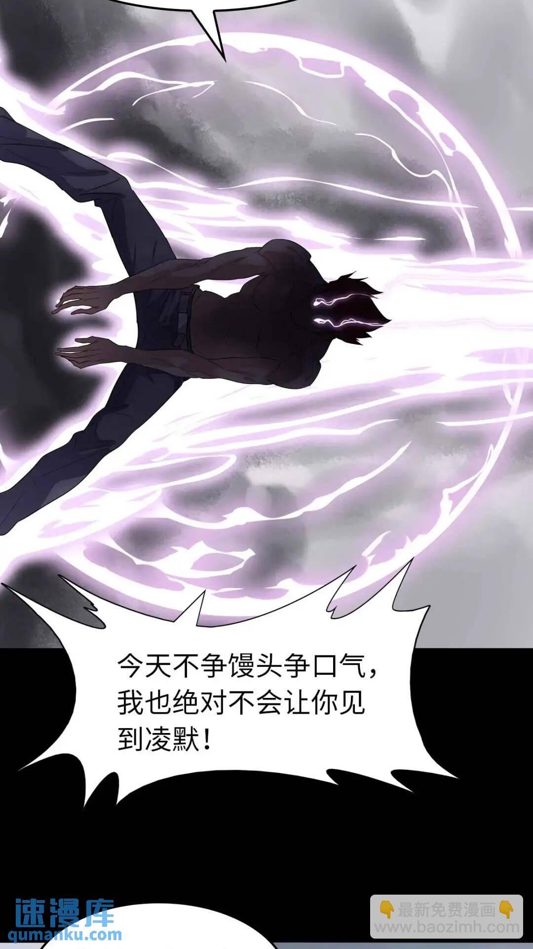 472(1/2)-第477话