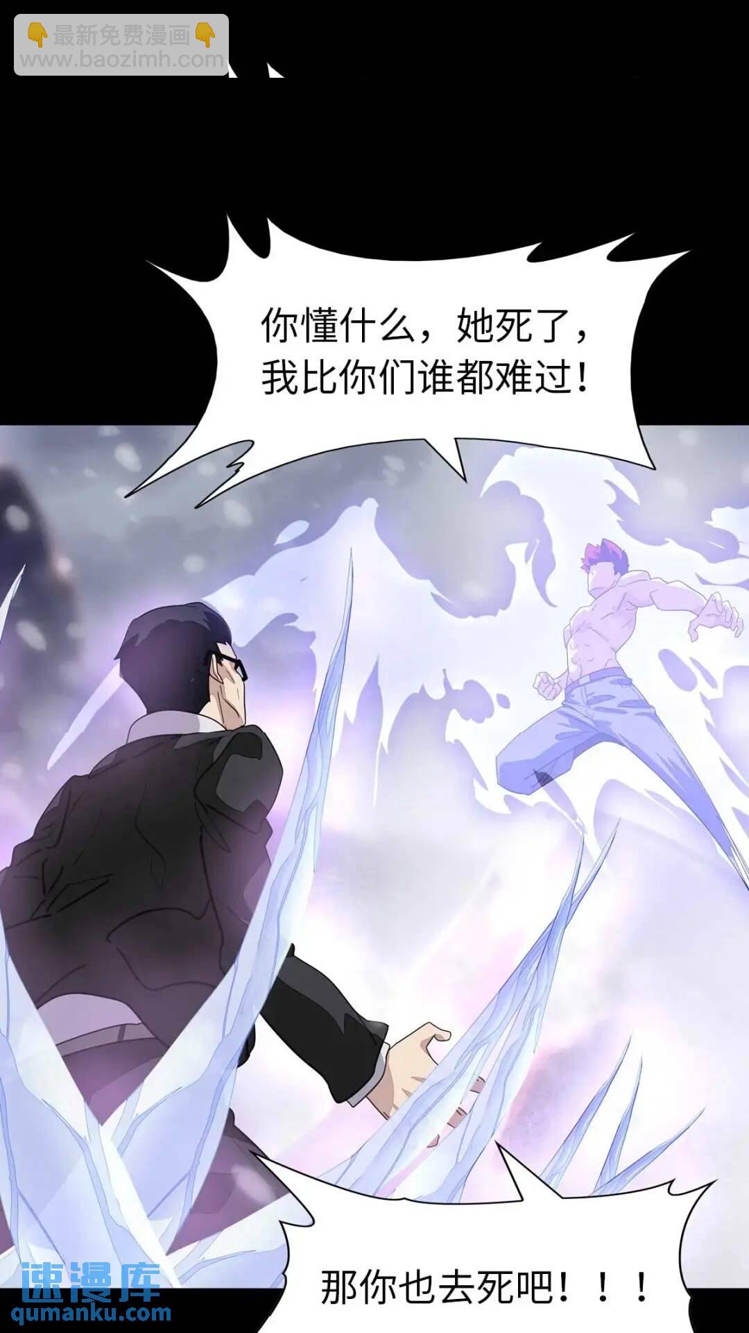 472(1/2)-第477话