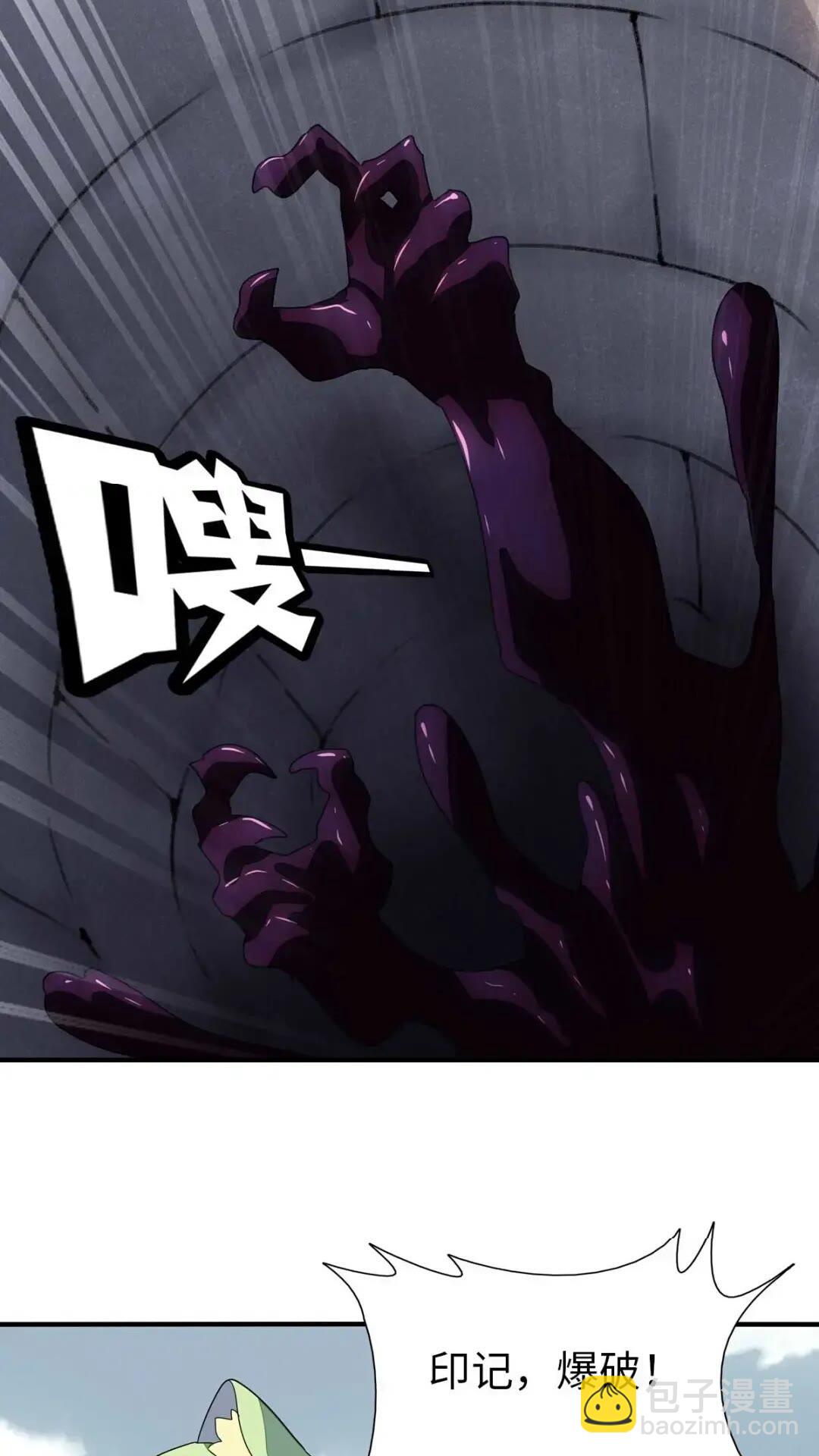 472(1/2)-第477话
