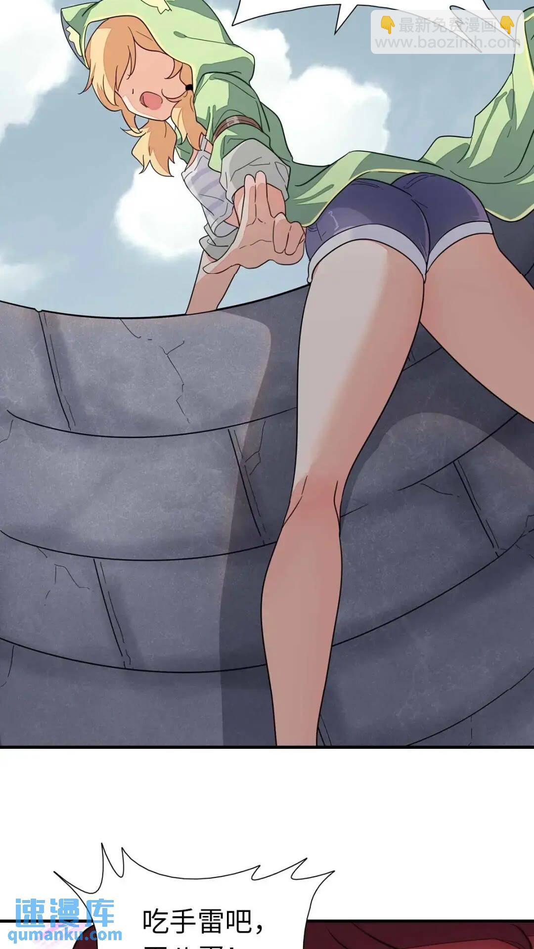 472(1/2)-第477话